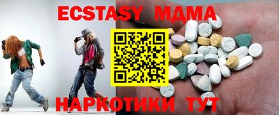 мефедрон мука Жуковский