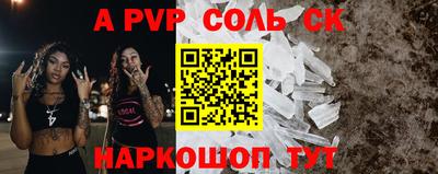мефедрон мука Жуковский