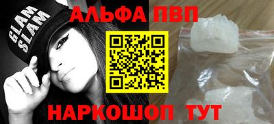 мефедрон мука Жуковский