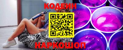 хмурый Заводоуковск