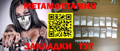 мефедрон мука Жуковский