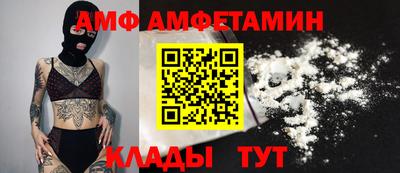 Альфа ПВП Заволжье