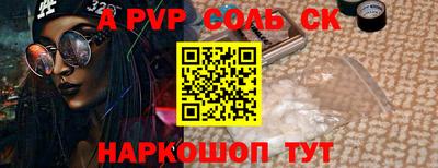 Альфа ПВП Заволжье