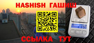 меф Азнакаево