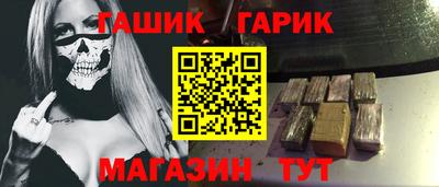 гашиш Бузулук