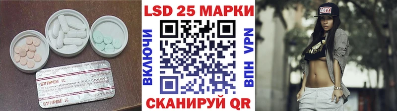 Лсд 25 экстази ecstasy  Кохма 