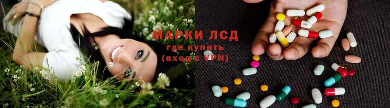 Лсд 25 экстази ecstasy  Кохма 