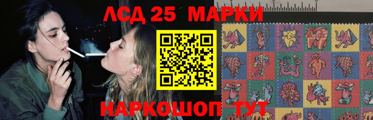 LSD-25 экстази ecstasy  Вход с VPN  ЛСД экстази кислота  Кохма 
