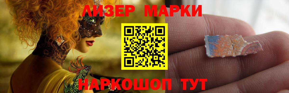 ЛСД экстази кислота  Кохма 