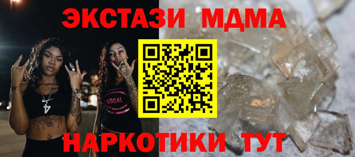 MDMA Molly Кохма
