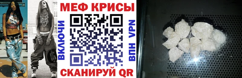 где можно купить наркотик  Кохма  Меф VHQ 