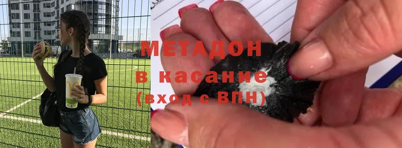 Метадон белоснежный  наркошоп  Кохма 