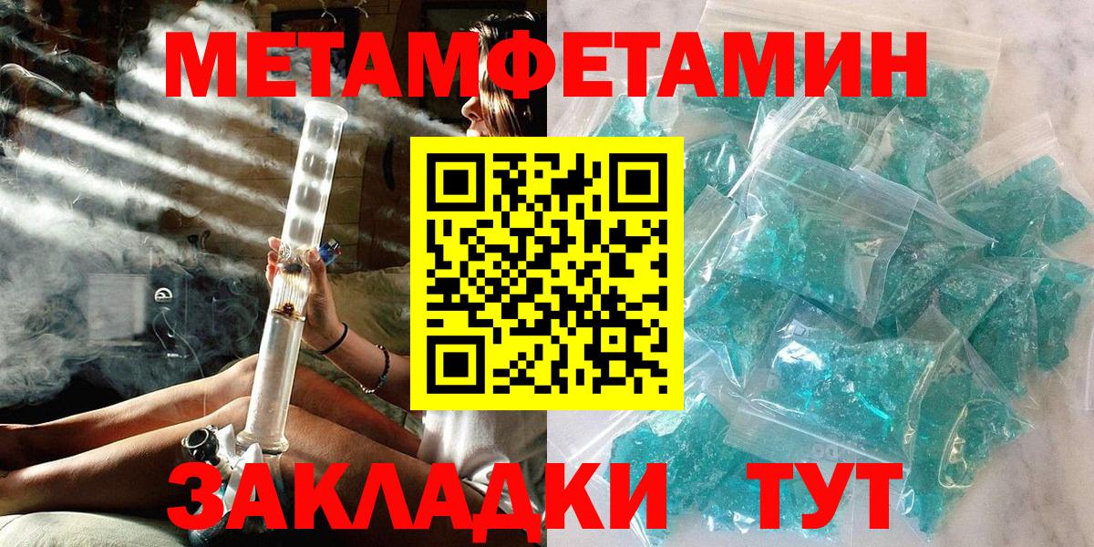 Кохма  Метамфетамин  Вход с VPN  Метамфетамин пудра  Метамфетамин пудра 