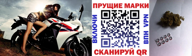 Марки 25I-NBOMe 1500мкг  omg зеркало  Кохма  цены  