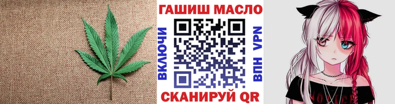 ТГК THC oil blacksprut рабочий сайт Кохма
