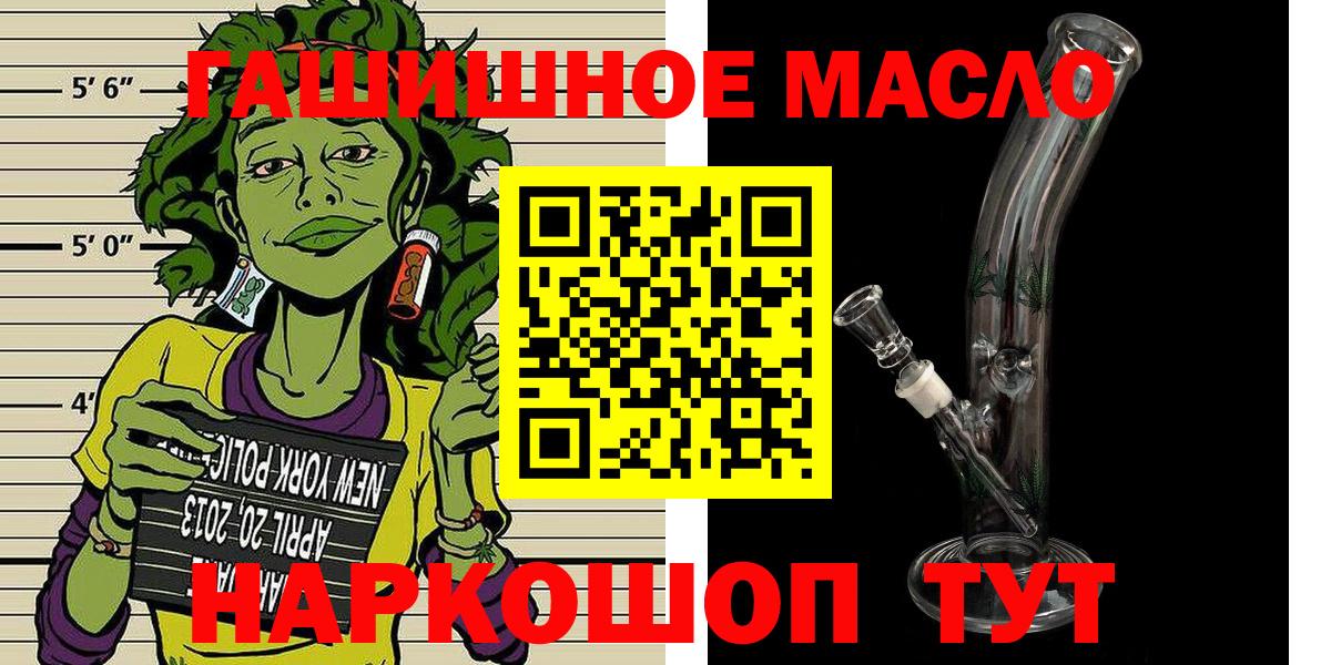 ТГК концентрат Кохма