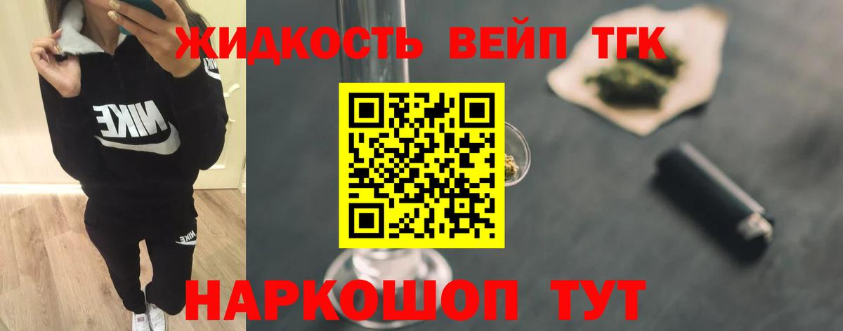 Кохма  NBOMe  Вход с VPN  Гарик  Меф  КОКАИН  Molly  MDMA 